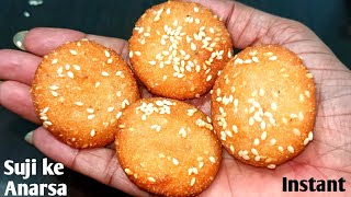 diwali special suji mawa anarsa einstant sujike anarsa  अनरसा बनाने का तरीका  easy diwali recipe [upl. by Nissie]