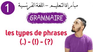 1 les types de phrases [upl. by Miof Mela]