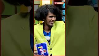 உம்மா உம்மம்மா 🤣 makapa kpybala chillbro shorts [upl. by Assedo290]