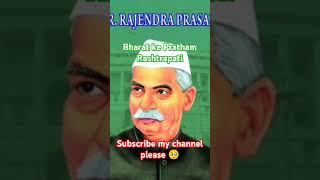 Bharat ke Pratham Rashtrapati subcribe [upl. by Nolak]