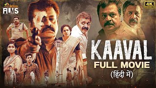 Kaaval कावल Latest Hindi Full Movie 4K  Suresh Gopi  Rachel David  Mango Indian Films [upl. by Rothstein]