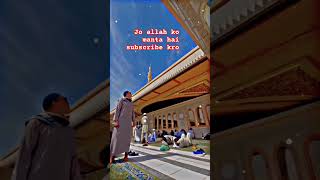 mere nabi mere nabi ytshorts allah nabi [upl. by Okramed]