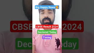 CBSE Result 2024 Today🥰  CBSE Result 2024 Class 12  CBSE Result 2024 Class 10  shortscbseresult [upl. by Brocky]