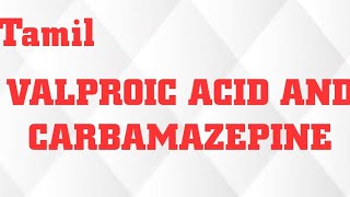 CARBAZEPINE AND VALPROIC ACID IN TAMILMECHANISM OF ACTIONUSESDOSEADVERSE EFFECTS [upl. by Niwde]