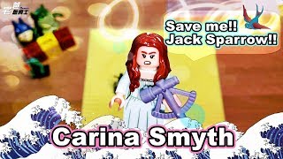 Save Me Jack Sparrow Carina Smyth Lego Block Figure 卡瑞娜史密斯積木人偶 玩具 開箱 宅爸詹姆士 [upl. by Lilaj]