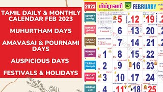 Tamil Calendar February 2023  Holidays Muhurtham Amavasai Pournami Auspicious Date amp More [upl. by Cathlene]