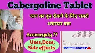 Cabgolin 05 tablet । cabgolin 05mg tablet uses । benefits। side effects in hindi । [upl. by Sakiv]