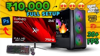 Amazon best gaming pc build under ₹10000  gaming pc under 10k  gaming pc build under 10k [upl. by Ynffit]