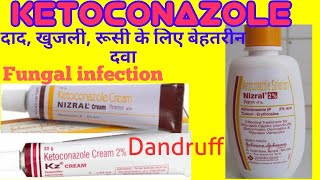 KETOCONAZOLE cream  Lotion shampoo हिन्दी में uses how to apply [upl. by Meela498]