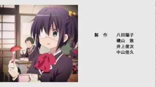 Chuunibyou Demo Koi ga Shitai OP Opening 1  Subbed [upl. by Lachlan]