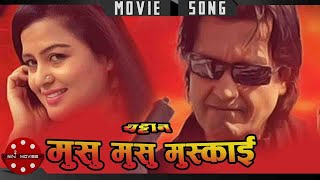 Musu Musu Muskai  Chattan  Rajesh Hamal  Rekha Thapa  Udit Narayan  Nepali Movie Song [upl. by Durkin]