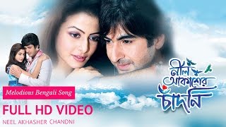 Boro Aasha Kore  Bengali Full Song  Jeet  Koel  Jisshu  Neel Akasher Chandni  Eskay Movies [upl. by Llenna]