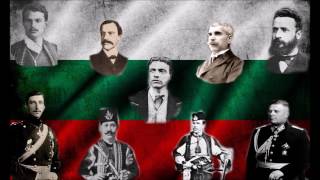 1 Hour of Bulgarian Patriotic Music [upl. by Ylnevaeh]