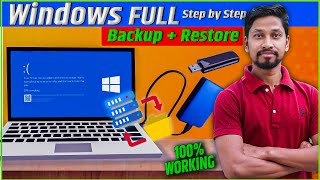 How to Create a Windows Backup and Restore Your System🚀StepbyStep Guide 👍  Windows Recovery 2024 [upl. by Domella84]