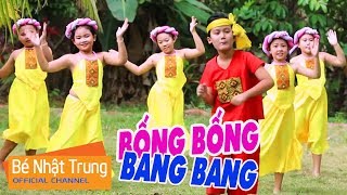 BỐNG BỐNG BANG BANG  Nhạc Thiếu Nhi Sôi Động Bé Nhật Trung [upl. by Poucher]