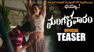 Payal Rajput Mangalavaaram Movie Official Teaser  Nanditha Swetha  Divya Pillai  NS [upl. by Neeham]