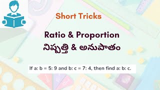 Ratio and Proportion in Telugu [upl. by Aneeram533]