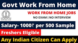 GOVT WORK FROM JOBS 2023  ONLINE WFH  Salary1000 RS  SAMPLE  WFH JOBS FOR FRESHERS  NO EXAM [upl. by Ariak501]