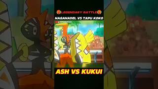 Ash Naganadel VS Kukui Tapu Koko🔥 shorts pokemon viral [upl. by Atnaloj]