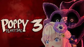 【Poppy Playtime  Chapter 3】ポピープレイタイム３がついにッ…！！！【わたがしうのう】 [upl. by Eydie]