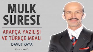 Mulk Tebareke suresi KIRAAT 2 anlamı dinle Davut Kaya arapça yazılışı okunuşu ve meali [upl. by Imeaj]