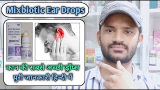 Mixbiotic drops use dose benefits and Side effects full review in hindi [upl. by Fish856]