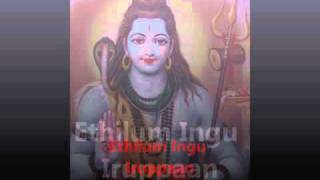 Ethilum Ingu Iruppaan with Lyrics [upl. by Amaral]