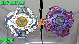 I did not Expect this from DRAGOON🤯  Wolborg 1 VS Dragoon S  Beyblade Battle in TAMIL [upl. by Noloc777]