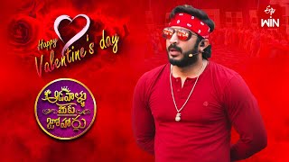 Aadavallu Meeku Joharlu  14th February 2024  Full Episode 467  Anchor Ravi  ETV Telugu [upl. by Medrek]