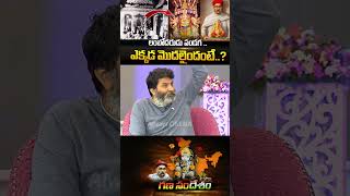 History amp Origin Of Ganesh Utsav Told By trivikram chiranjeevi ramcharan rc17 shorts ytshorts [upl. by Eissat]