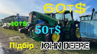 Підбір😱John Deere 🦌8520🇺🇦 [upl. by Bezanson]