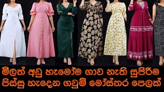 New Year Frock Collection අලුත් අවුරුද්දට අලුත් ඇදුම් [upl. by Ztnarf]