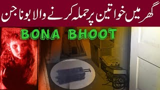 RAAZ KI BAT LOCATION VISIT PARANORMAL SHOWHORROR VLOG JSP TV 08122020 [upl. by Nonnahsed]