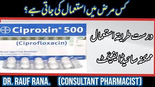 ciproxin 500 tablet uses  ciproxin 250 tablet uses in urdu  ciproxin 500mg  ciprofloxacin 500mg [upl. by Quill]