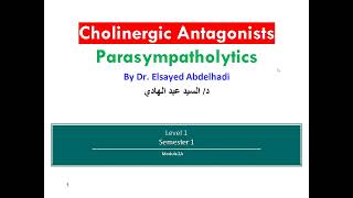 Lecture 11  Cholinergic Antagonists Dr Elsayed Abdelhadi  2023  2024 [upl. by Dinan]