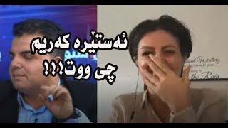 ئەستێرە کەریم خۆزگە ئەخوازی ژنی کێ بێت [upl. by Nevile]