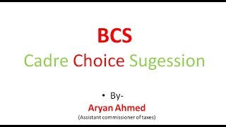 BCS Cadre choice SugessionBy  Aryan Ahmed [upl. by Randi611]