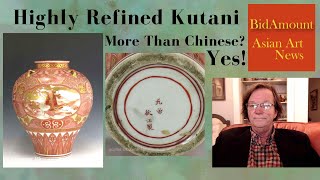 An Extremely Fine Kutani Porcelain Vase Finer Than Chinese Workmanship Antique Collecting [upl. by Kathe]