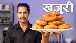 THEKUWA  KHAJURI  NEPALI RECIPE  THEKUA [upl. by Johann]