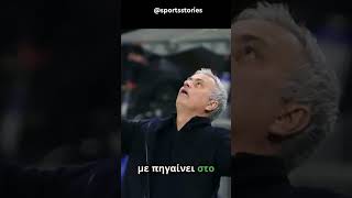 Ο ZOUMA διηγείται μια ιστορία για τον JOSE MOURINHO ποδόσφαιρο [upl. by Files]