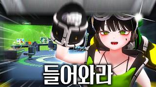 쵸로키의 집 공개 [upl. by Charlie548]