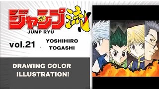 Jump Ryu  Volume 21 Yoshihiro Togashi Hunter x HunterJP ENG SUB [upl. by Dyal164]