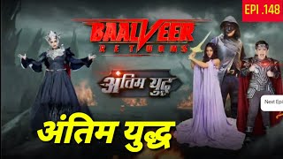 Baalveer Returns Epi 148 Review baalveer returns epi 148 main may hoga बालवीर रिटर्ंस एपिसोड 148 [upl. by Gamages760]