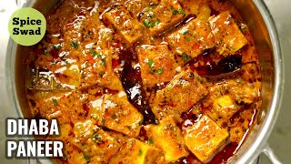 DHABA STYLE PANEER CURRY  RESTAURANT STYLE PANEER CURRY  PANEER GRAVY [upl. by Bernardi]