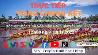 STV  TRỰC TIẾP GIẢI ĐUA GHE NGO OÓC OM BÓC SÓC TRĂNG – CUP BIA SÀI GÒN NĂM 2022 VÒNG CHUNG KẾT [upl. by Ultann]