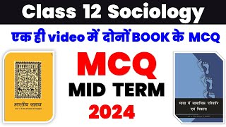 Class 12 Sociology Most important MCQ questions answer  Book 1  Book 2  202425  mid term 2024 [upl. by Emaj684]