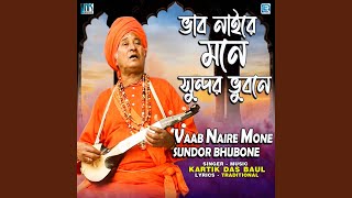 Vaab Naire Mone Sundor Bhubone [upl. by Asirret]