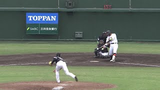 4回裏、菊田拡和の2点タイムリーヒットで巨人が勝ち越し！ 2023年プロ野球ファーム日本選手権 [upl. by Brownson]