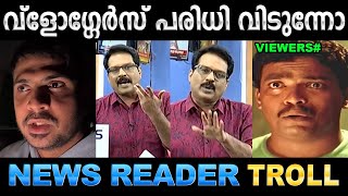 ചർച്ചക്കിടയിൽ പൊരിഞ്ഞ അടിയായി  Troll Video  News 18 Debate Troll  Ubaid Ibrahim [upl. by Ariek]