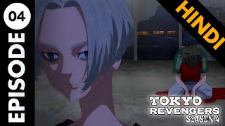 Tokyo Revengers Season 4 Episode 4 Explained in the Tokyo Revengers Bonten Arc [upl. by Kala]